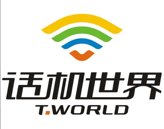 話機(jī)世界流量卡 話機(jī)世界流量卡怎么注銷？