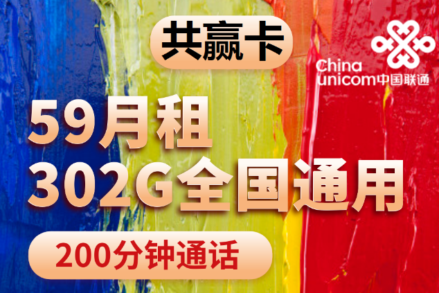 流量卡和手機卡有什么區(qū)別？純流量卡0月租卡！